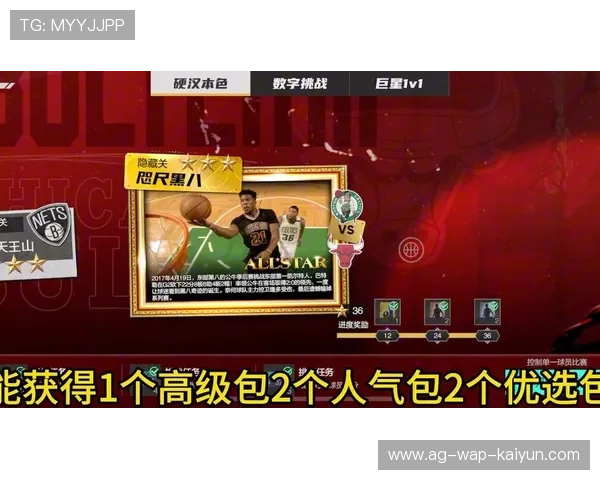 直播带货新玩法，篮球明星带货助推体育产业发展，nba直播带货