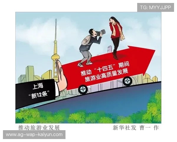 足球文化旅游融合路线在全国多城市推广,助力旅游经济,足球旅游业